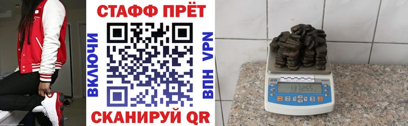 Где продают наркотики Электрогорск COCAIN Мефедрон A-PVP ГАШИШ
