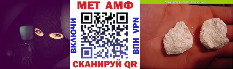 Amphetamine Розовый  продажа наркотиков  Электрогорск 