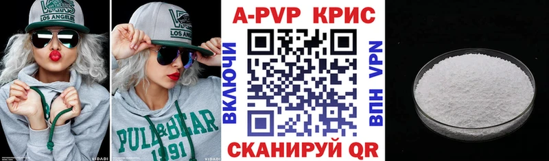 A-PVP СК КРИС  Электрогорск 