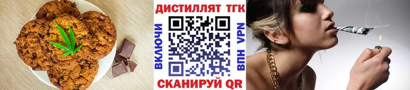 где можно купить наркотик  Электрогорск  мега сайт  Еда ТГК марихуана 