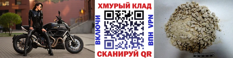 ГЕРОИН гречка  купить закладку  Электрогорск 