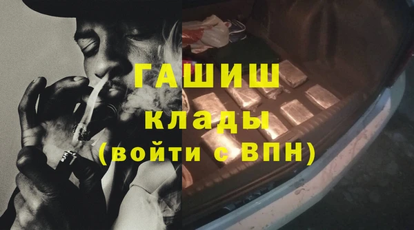 эйфоретик Баксан