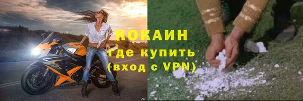 спайс Балахна