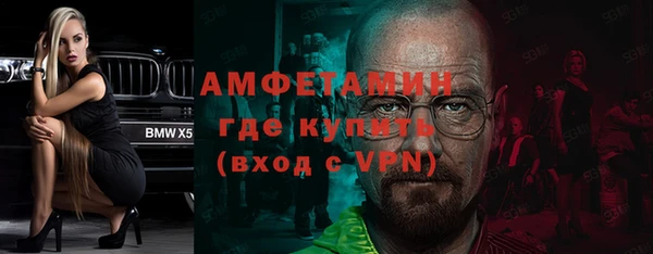 спайс Балахна