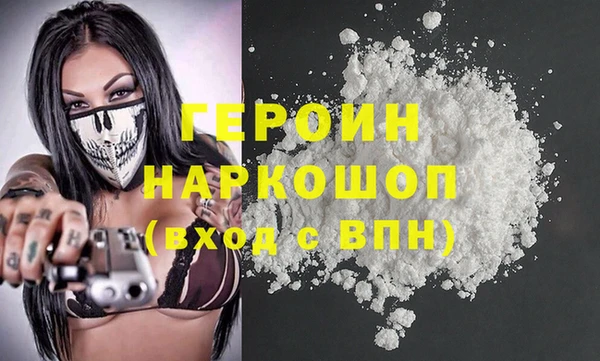 эйфоретик Баксан