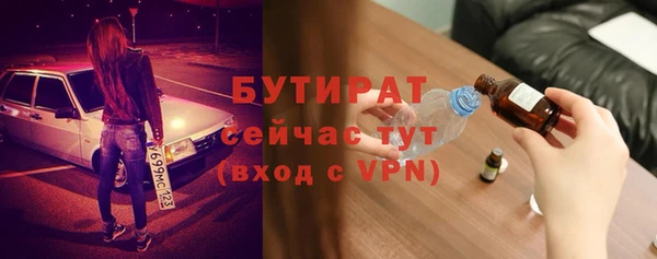 эйфоретик Баксан