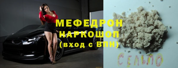 эйфоретик Баксан
