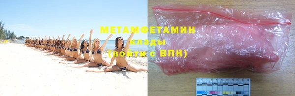 эйфоретик Баксан