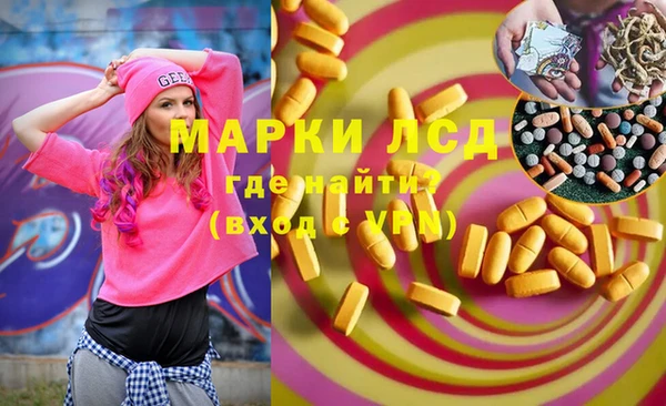 спайс Балахна