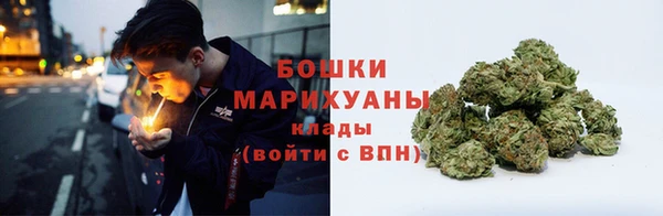 MDMA Premium VHQ Сосновка
