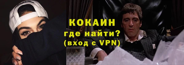 спайс Балахна