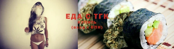 спайс Балахна