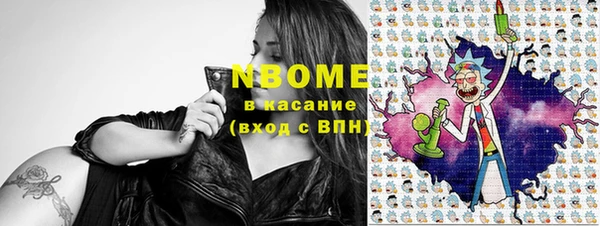 MDMA Premium VHQ Сосновка