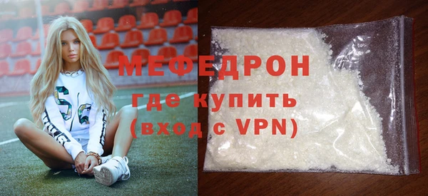 прущие грибы Сосновоборск