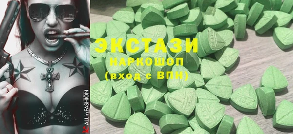 эйфоретик Баксан