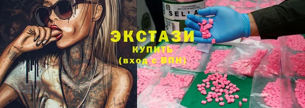 эйфоретик Баксан
