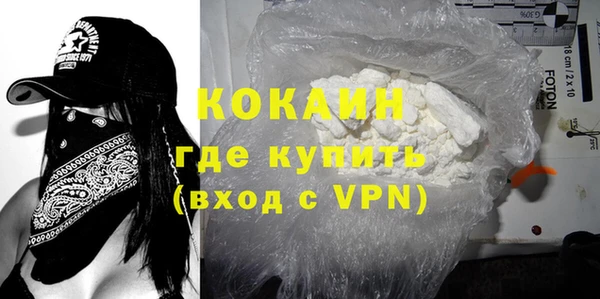 эйфоретик Баксан