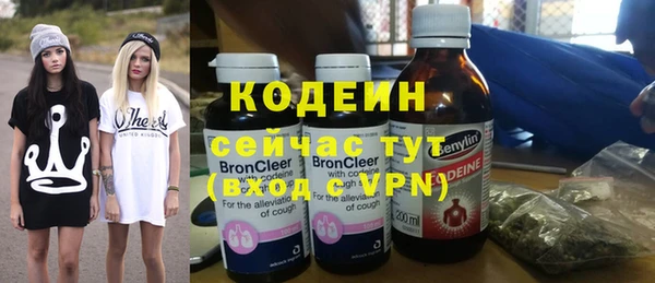 спайс Балахна