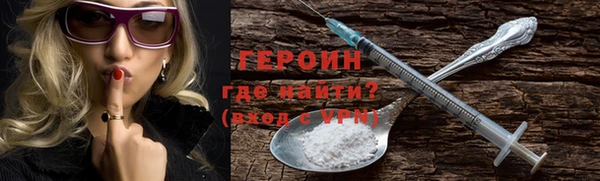 спайс Балахна