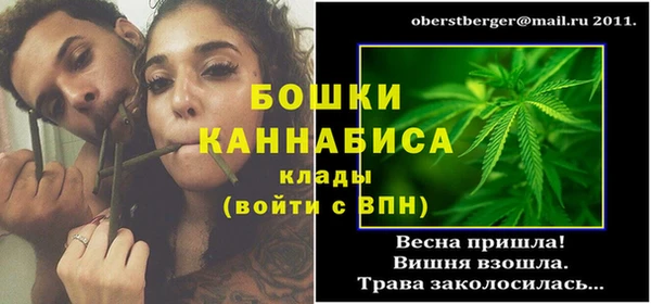 спайс Балахна
