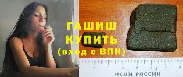 эйфоретик Баксан