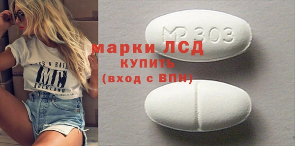 спайс Балахна
