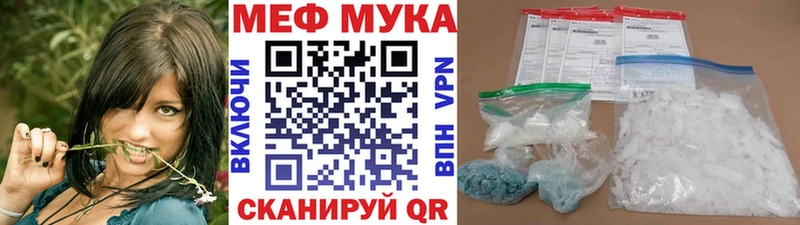 купить сайты Электрогорск Мефедрон мяу мяу