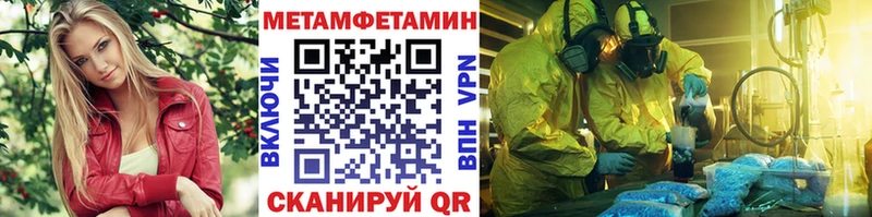 Первитин Декстрометамфетамин 99.9%  Электрогорск 