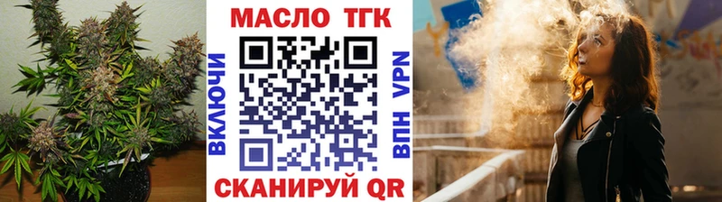 наркошоп  блэк спрут как зайти  Дистиллят ТГК гашишное масло  Электрогорск 